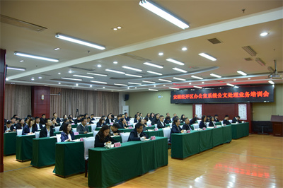安顺经开区办公室系统公文处理业务培训圆满举行，助力提升行政效能
