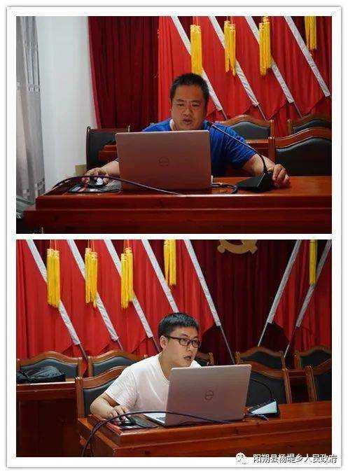 杨堤乡举办第七次全国人口普查综合业务两员培训班
