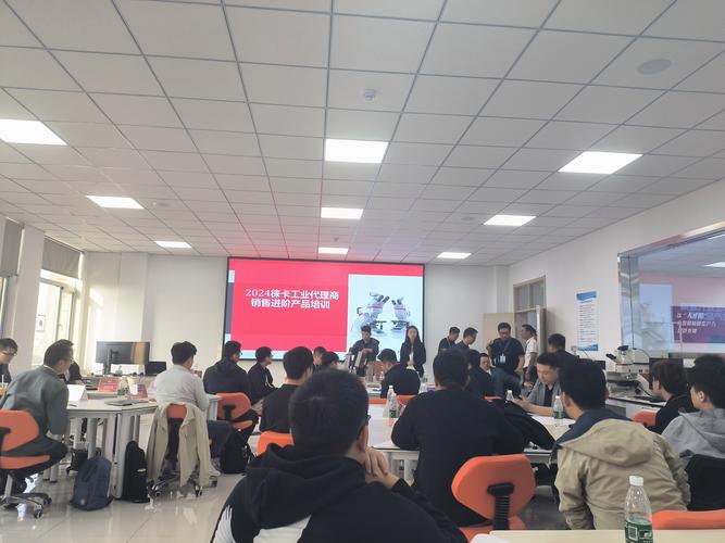 2024徕卡工业代理商销售进阶产品培训在青岛圆满落幕